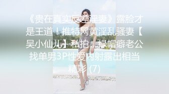   网红脸妹子，白皙大奶红唇，被猥琐头套男推到操逼，女上位无套啪啪暴力打桩花样操逼