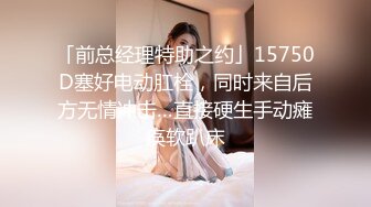 【新片速遞】  ❤️❤️【巨乳专场】两个大球子巨无霸 乳交 绝对爽到飞 超诱惑 