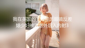 小姨子穿着裙子睡觉、露出了性感的大白腿,掀开裙子鸡巴轻轻插进去,爽！