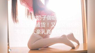 【林绾绾】穷人女神富人母狗，超高颜值极品空姐最新8月收费SVIP福利完整集，啪啪调教多种玩弄，母狗属性拉满了 (3)