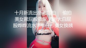 偷窥对面美少妇