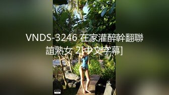 骚女肉体的报恩