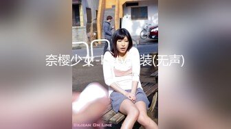 吴梦梦主演-內射女學生