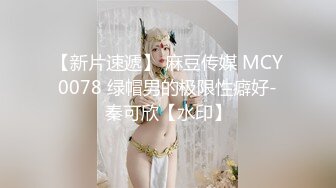 极品高端外围女神白小纯超粉嫩激情啪啪娇喘不断