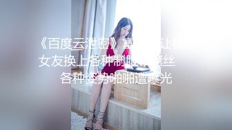 调教小媳妇足交