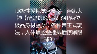 RAS169 皇家华人 喝醉后变身超色痴女 巨乳二连发 淫荡狂魔的高速骑乘位 娃娃