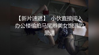 2020最新流出P站非常火的网红【混血正妹bitch】模仿动漫进击的巨人中女主角阿克曼肛交性感美臀很有撸点