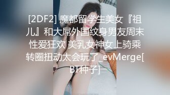 七夕物语MD-0250-1老婆爱上巨屌黑人同事