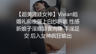 眼镜少妇上位全自动