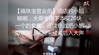 STP26287 猫耳朵装扮可爱女友卧室中日常性生活，被帅气男友无套啪啪，多姿势操穴 VIP0600