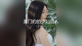 唯美小妖 ·Ts姚梦然· 后入高中生小弟弟，弟弟吃着闺蜜的肉棒，后庭被摧残，舒服！