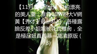 10-7老憨寻花约啪身穿裹胸外衣的少妇，短发干练床上干一炮走人