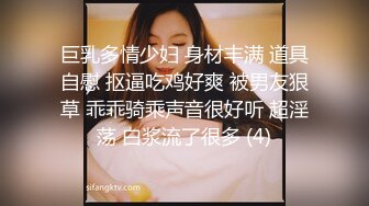 《极品反差女大生》04年身材苗条小姐姐【胡椒仔】露脸高价定制，各种COSER粗大道具紫薇，新娘子妆扮脸逼同框坐插 (1)