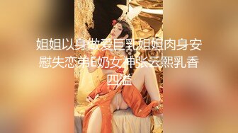 STP30618 國產AV 天美傳媒 TMP0061 外送小哥哥的肉棒真香 吳文淇