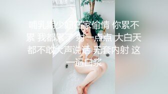 骚女两男一女3P激情大战 两根JB轮着舔边口边呻吟，前后一起插上位骑坐 射在奶子上