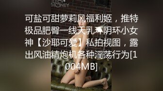 欺骗中通快递小哥上楼收快件进房要干一炮才让走