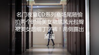 宅男氣質美女和炮友做愛