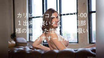 XK-8043_性闻联播4天美-杨琳（麻豆顾伊梦 天美夜夜）