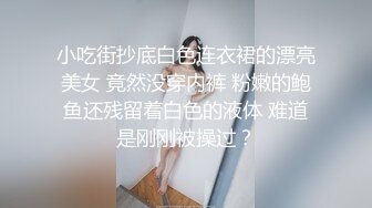 【素馨】学生妹在家无聊，脱光自慰，少女坚挺的乳房，粉红的逼逼还没经过几次性爱的洗礼，让人看了秒硬起 (2)