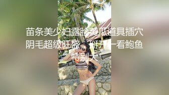 STP27772 ED Mosaic 和男朋友吵架后如何快速和好的秘诀 VIP0600