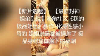 〖反差骚婊✿震撼福利〗窗边沙发上疯狂后入黑丝情趣内衣尤物让窗外的人都到，可爱美女对着窗户被后入 小骚逼给老公戴绿帽