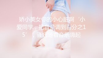 少妇有点抗拒强行扒掉，吃药加持尽情输出