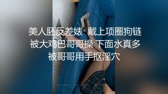   几个00后小姐姐和几个小鲜肉的淫乱派对