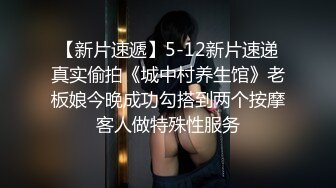  极品泄密 吃瓜陈嘉嘉  广州花都女海王被曝婚内多次出轨 淫荡吃着男主肉棒吸食龟头