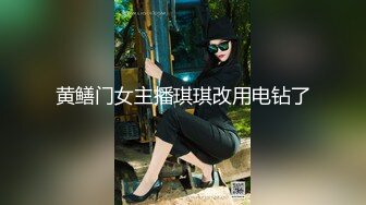 【新片速遞】艳福不浅的实力四眼小胖与漂亮女友开房造爱该说不说虽然体胖但是打炮很生猛各种体位玩遍了妹子不停尖叫欲仙欲死