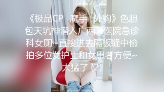 [2DF2] 七天极品探花约了个高颜值性感黑衣妹子啪啪，穿上情趣装口交舔弄上位骑乘猛操[BT种子]