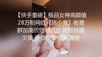 ⚫️⚫️最新无水订购，火爆OF网红情侣【Sofia】福利私拍③，国人小伙为国争光，各种玩肏哥伦比亚白人大美妞