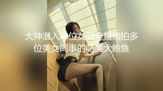 极品反差露脸女神！满分颜值29岁C罩杯温柔御姐【宝儿】天生的小三相，被老板包养性爱自拍~附生活照 (2)