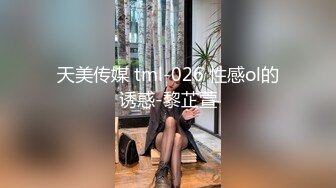 ✿91制片厂✿ BM056 人妻在调酒师胯下呻吟 《孟若羽》