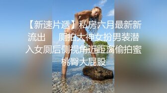 长发御姐卫生间洗澡，大长腿着实诱惑露脸男友见了