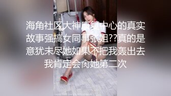 厦门金榜汉庭后入骚女