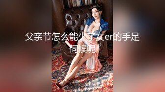 酒店女厕偷拍漂亮美女少妇的小黑鲍