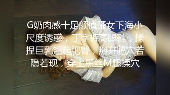 【新片速遞】 偷窥美女海边拍写真被发现了 身材不错 大姐带着小孩出来玩 是不是忘记穿内内了