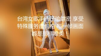 爱神传媒 emx-030 化学女老师的性爱玩具-李蓉蓉