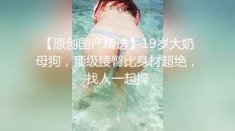 高铁女乘务吴X霞情，分手后被流出