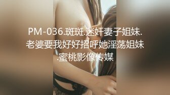 直击顶级淫乱盛宴！推特网红九头身极品女神【Eve_S8899】超强精液收集器，多男多女群P圣水调教玩出高端 (1)