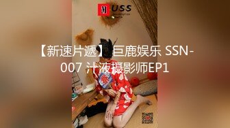 PS-008.搭讪最美女神.麻豆映画传媒xPussy Hunter