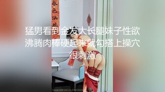 超級絲襪控180大長腿女神 蘋果 高跟黑絲開檔內褲 極度誘惑 嫩穴爽到失禁