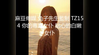 兔子先生TZ-116淫乱新闻女主播