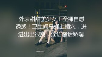 【新片速遞】 肥坦熟女妻子，露脸分享大家❤️这搔穴你们喜欢吗，玩弄内射，这屁股撞击爽死啦！