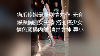 清纯邻家小妹来袭 ！一脸清纯双马尾 ！和男友开房操逼