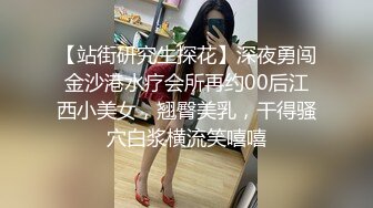 【新片速遞】 南宁西乡塘大屁股少妇，不在她身边❤️便宜了这根假鸡巴，骚逼每天性瘾都很大！