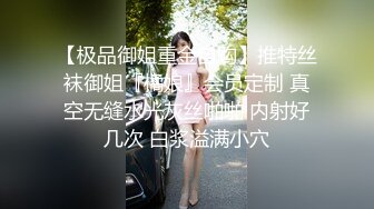 跨年蹦迪实测约炮 火辣骚货现场开操  #妍儿  #艾理的!