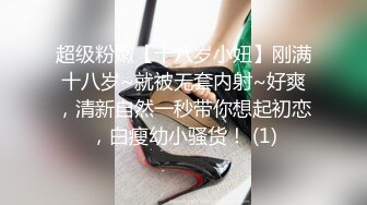 漂亮小少妇 操的爽吗 爽 叫老公 逼都给你干坏了 屁屁大逼水多