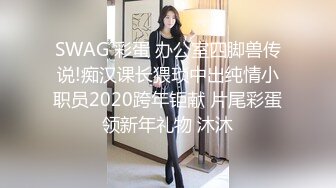 无锡体育生帅哥背着女友偷吃,两眼发绿把小受生吞活剥操得直喷尿,又帅又猛的样子真的很难不爱