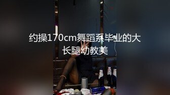 STP33511 【萝莉控狂喜】杭州海王「JK_0571」OF约炮实录 约到双马尾幼齿小萝莉骑乘灵活好反差